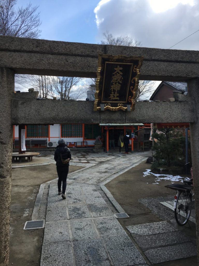 大歳神社