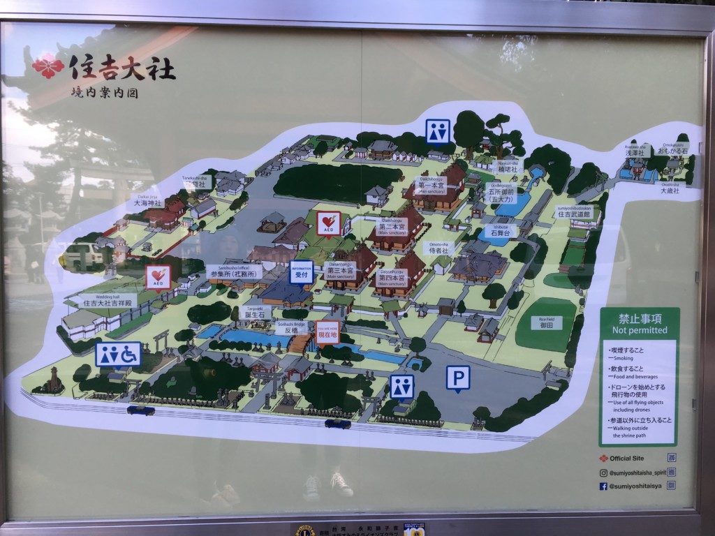 住吉大社境内案内図