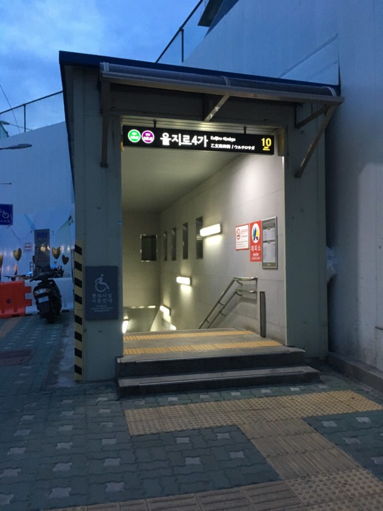 地下鉄入り口
