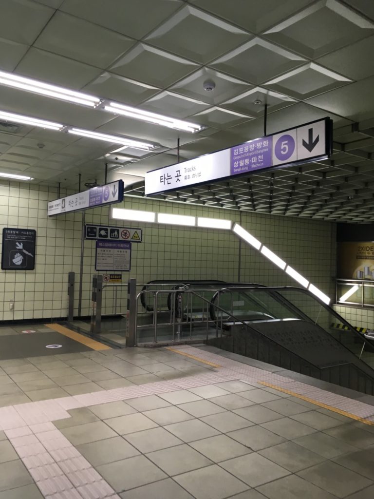 5号線