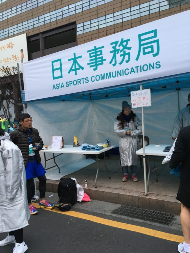 日本事務局に到着