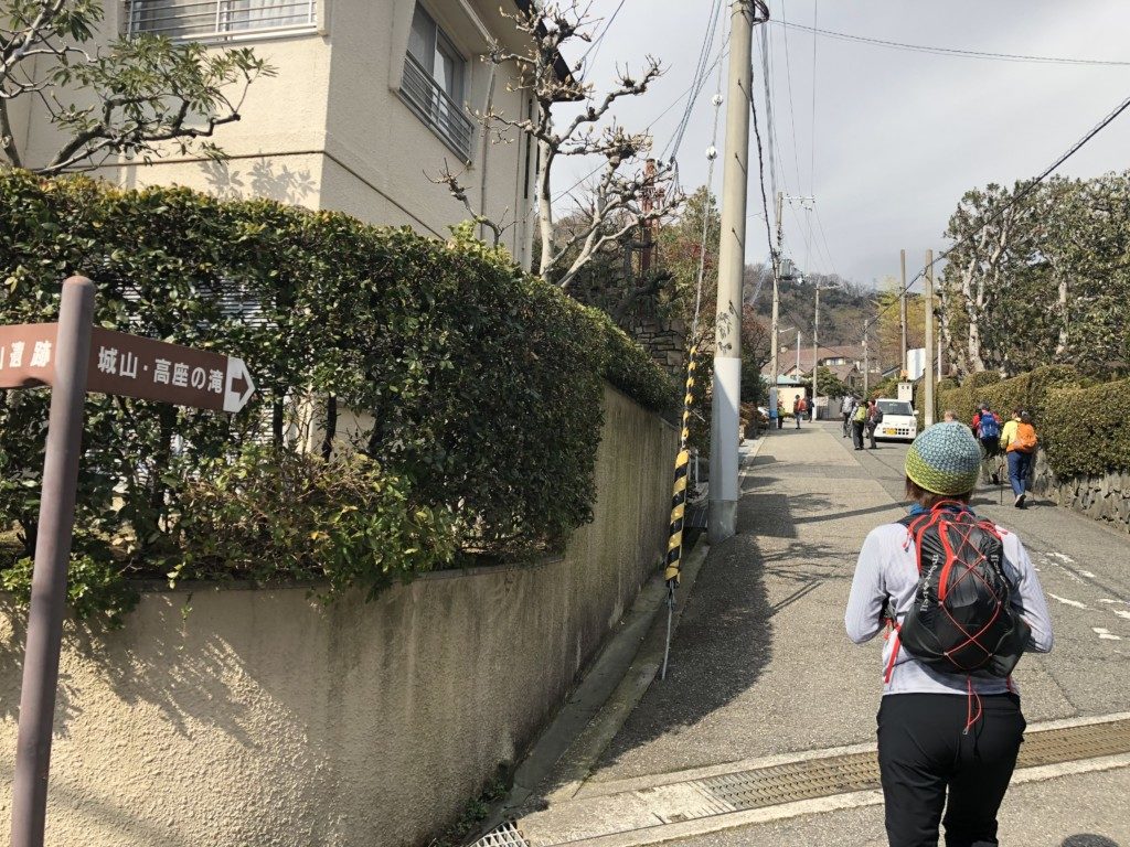 城山・高座の滝方面
