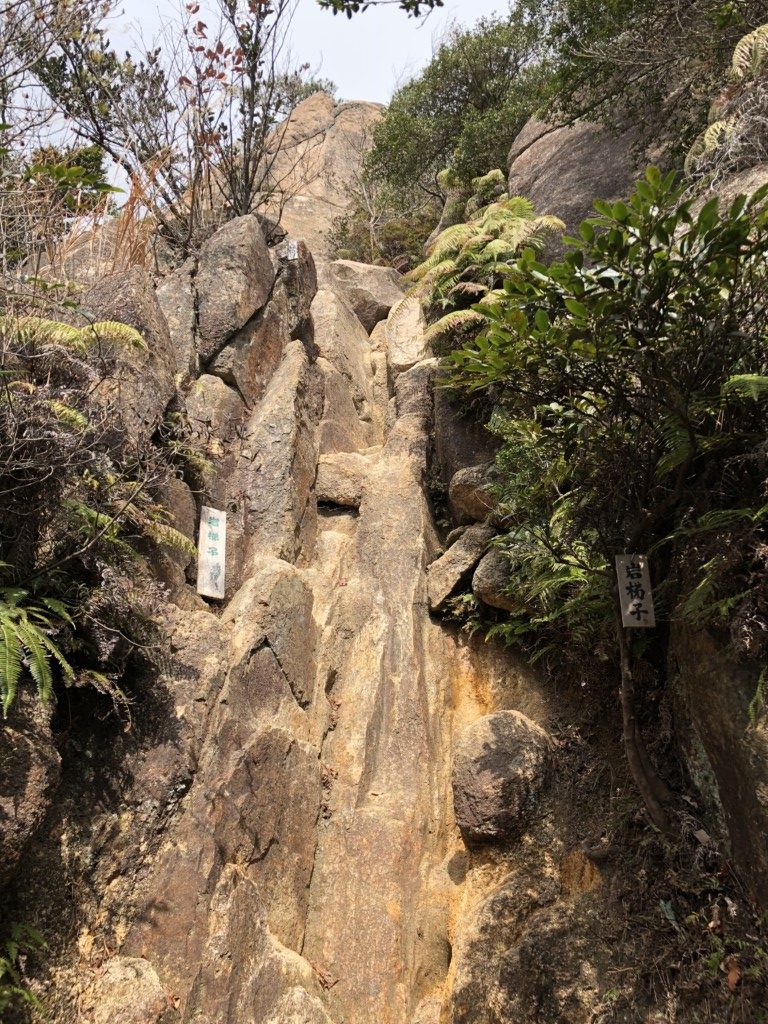 岩梯子
