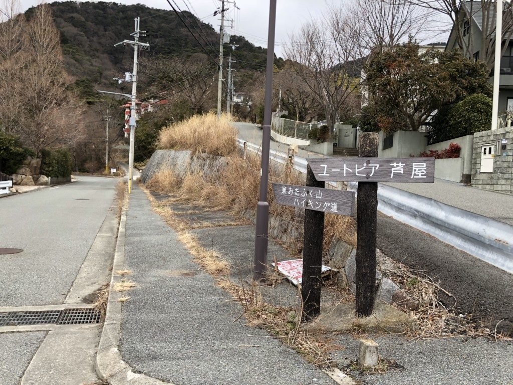 案内板