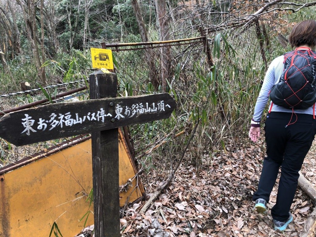 東おたふく山取り付き
