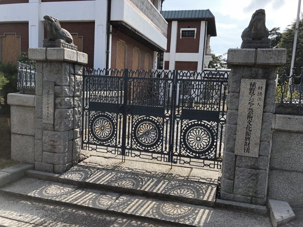 財団法人植野アジア芸術文化振興財団