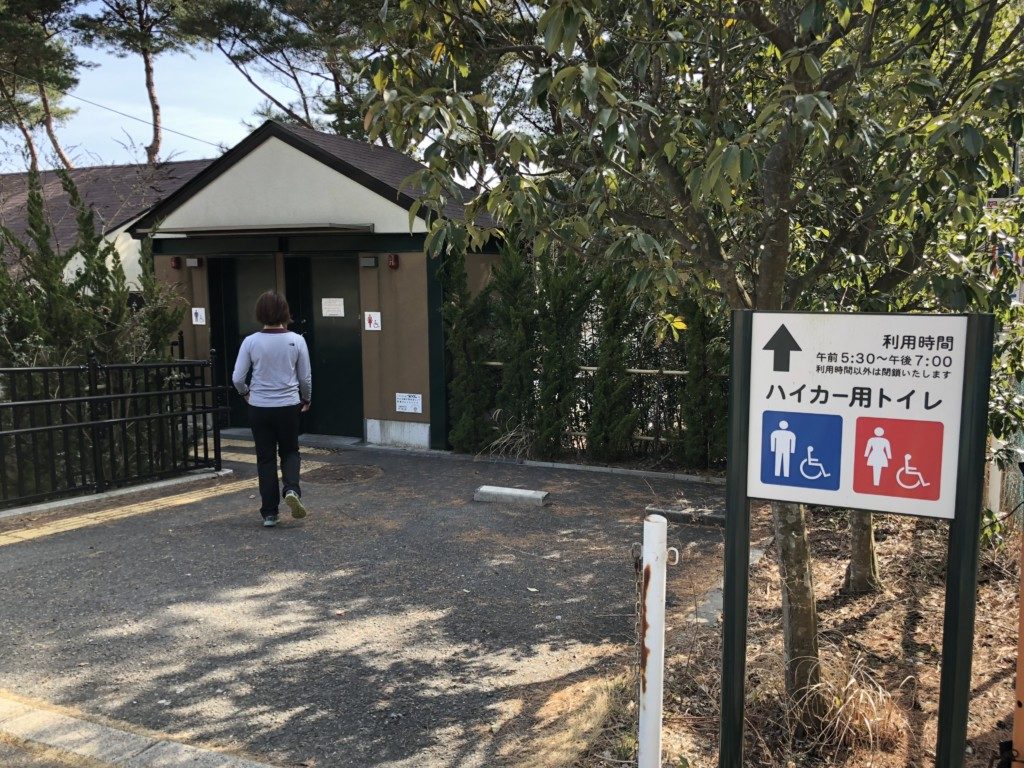 奥池グリーンロードのトイレ