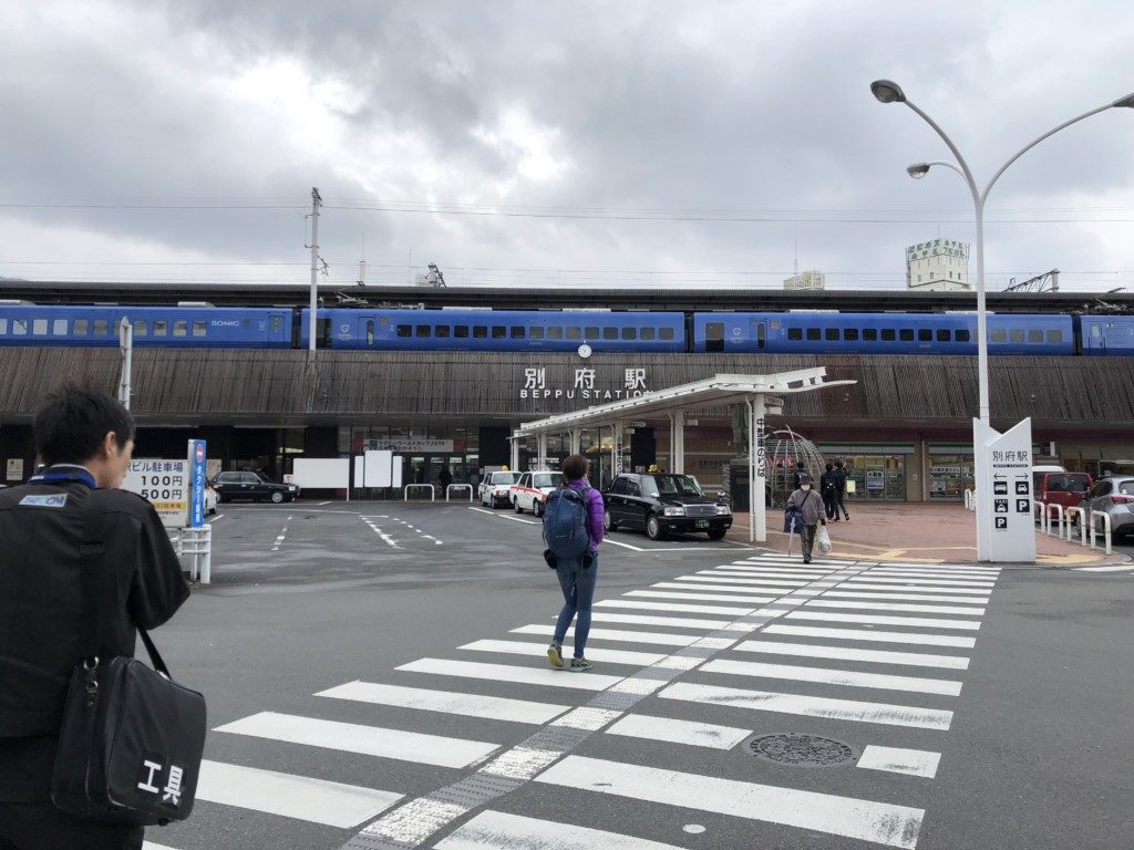 別府駅