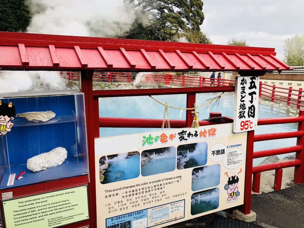 かまど地獄５丁目