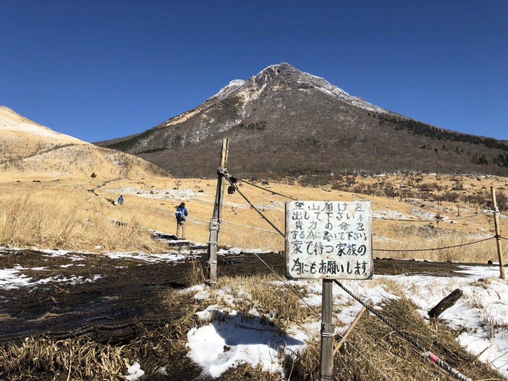 登山届啓発