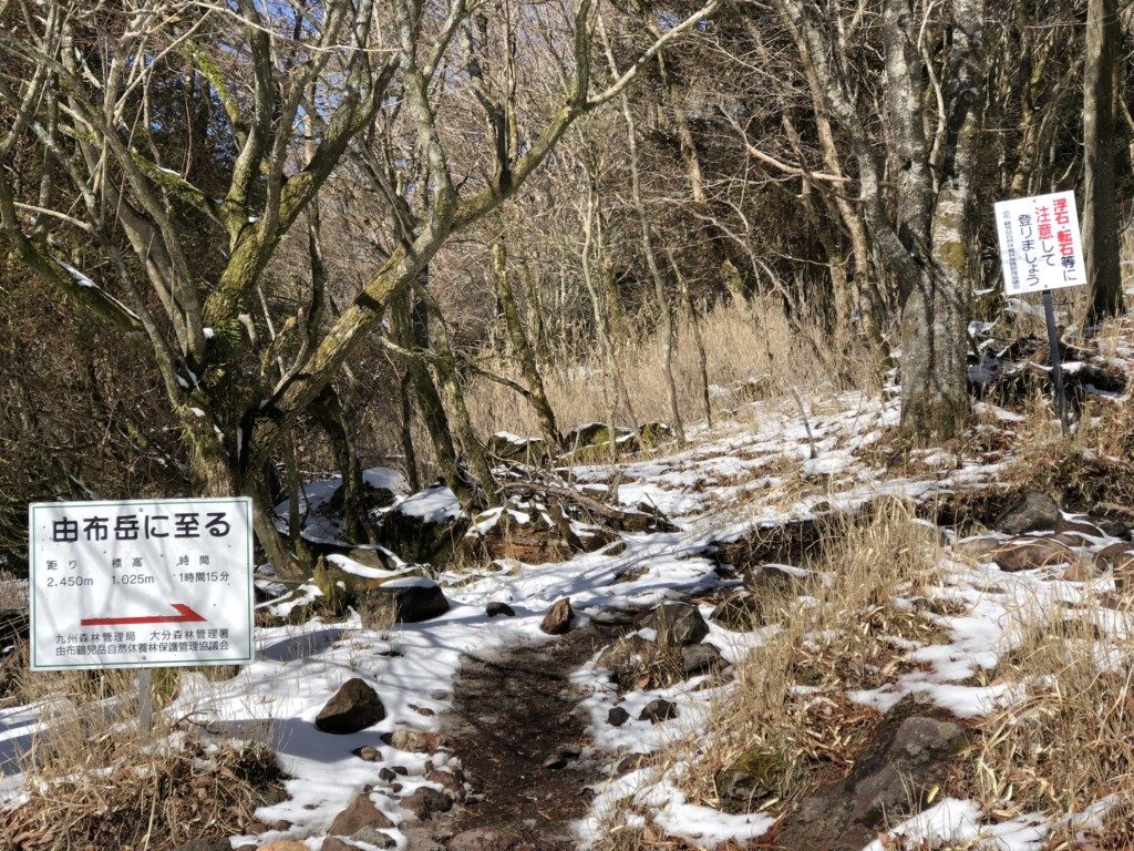 合野峠