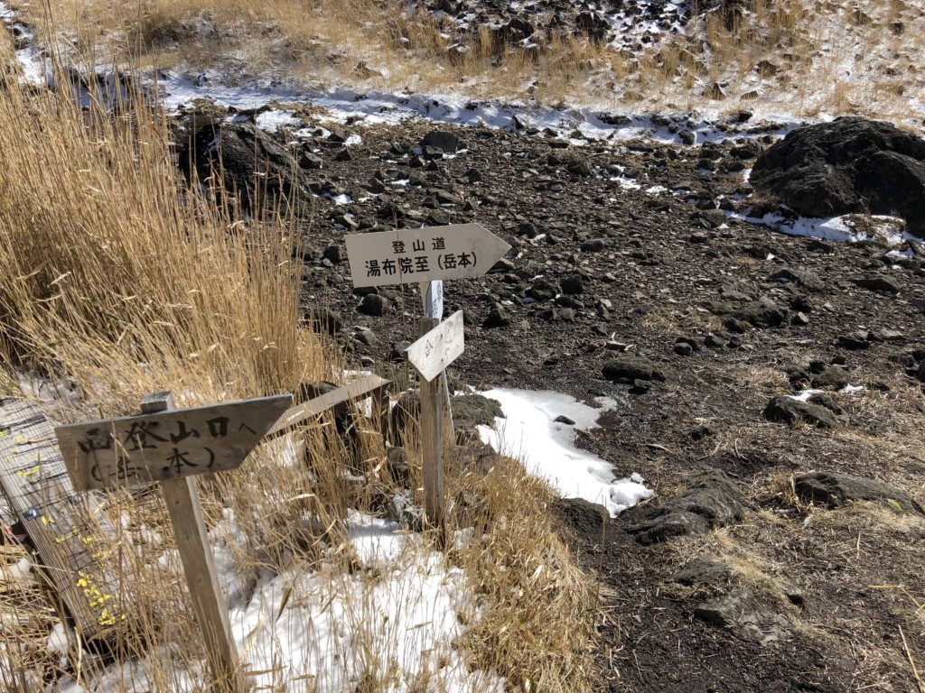 岳本