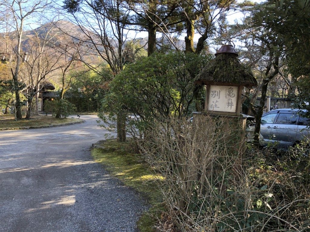 亀の井別荘看板