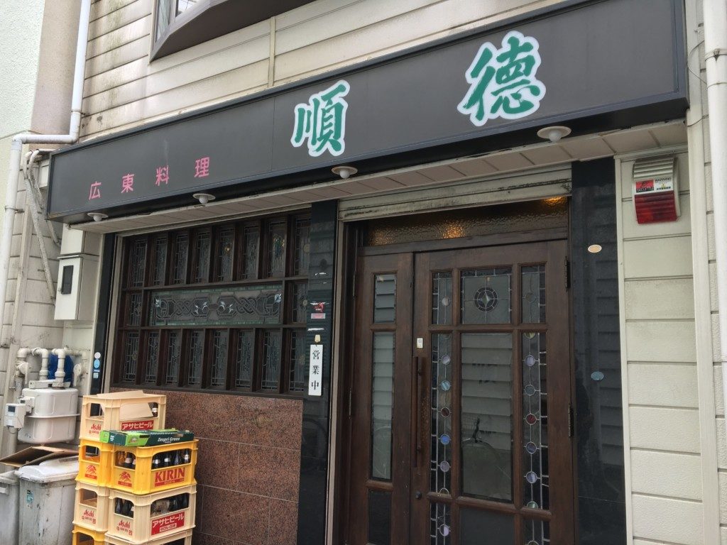 外観