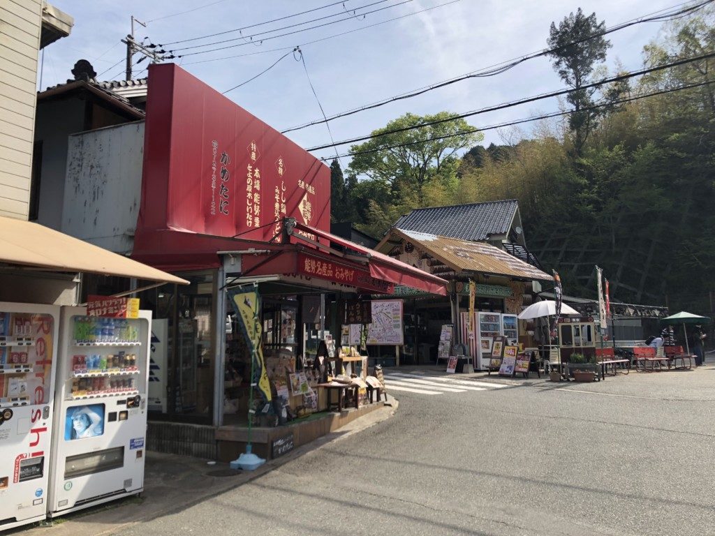 妙見口駅周辺