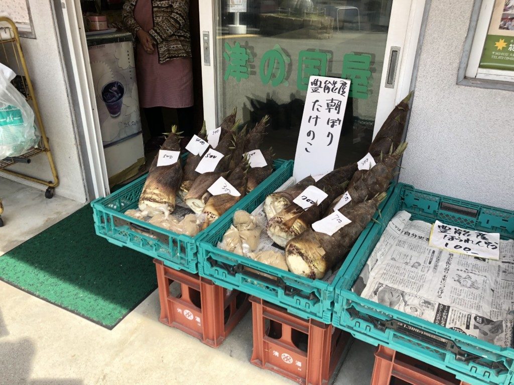 たけのこ