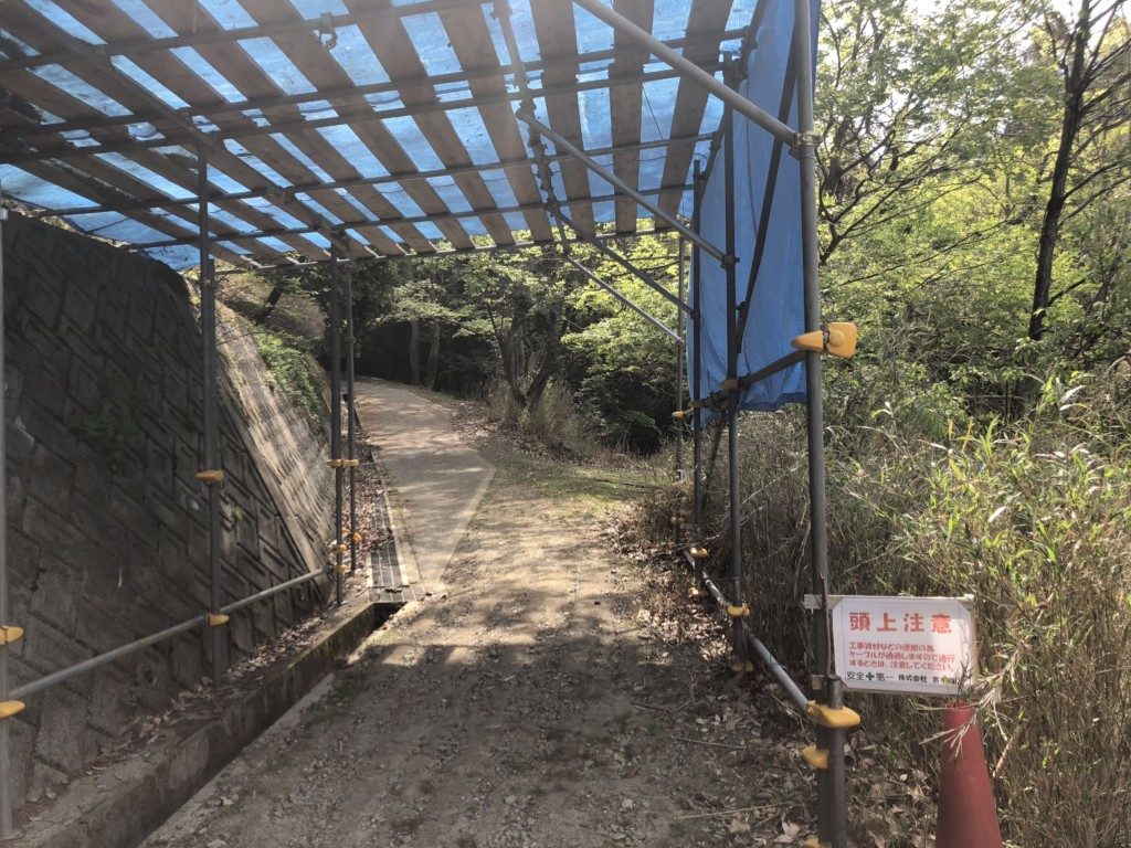 頭上注意