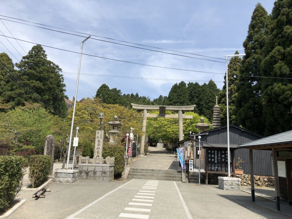 日蓮宗霊場能勢妙見山