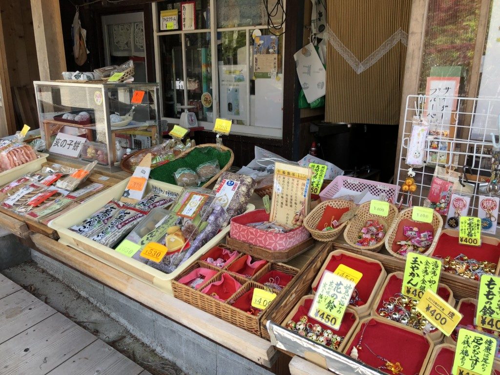 売店