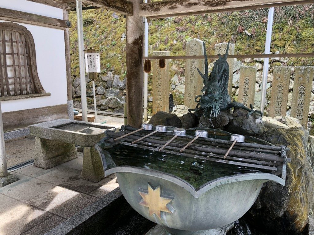 手水場