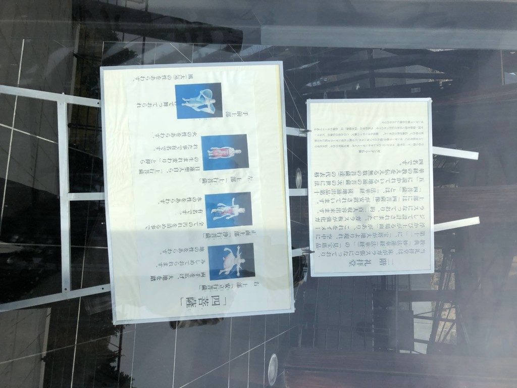 礼拝堂と四菩薩