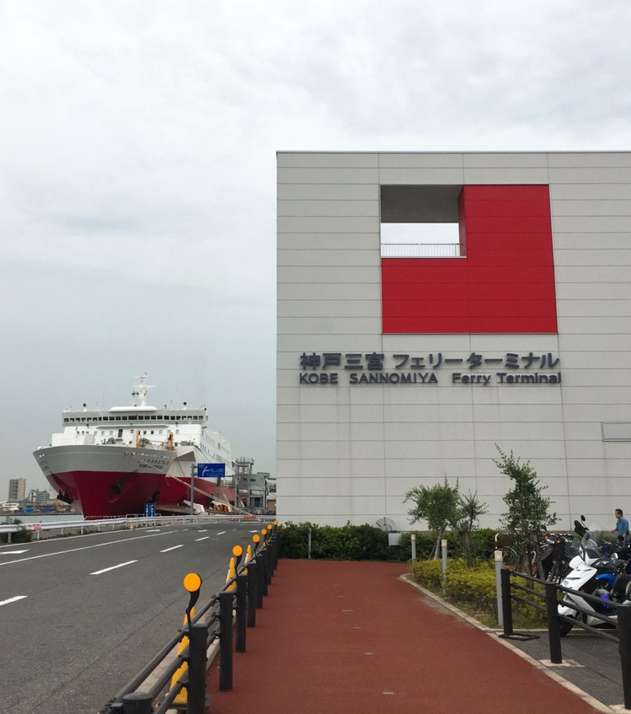 神戸三宮フェリーターミナル
