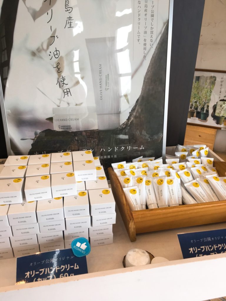 スカイブリッジ往路その2