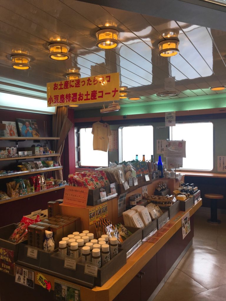 入ってすぐの公園