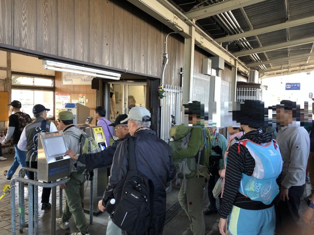 JR御所駅改札