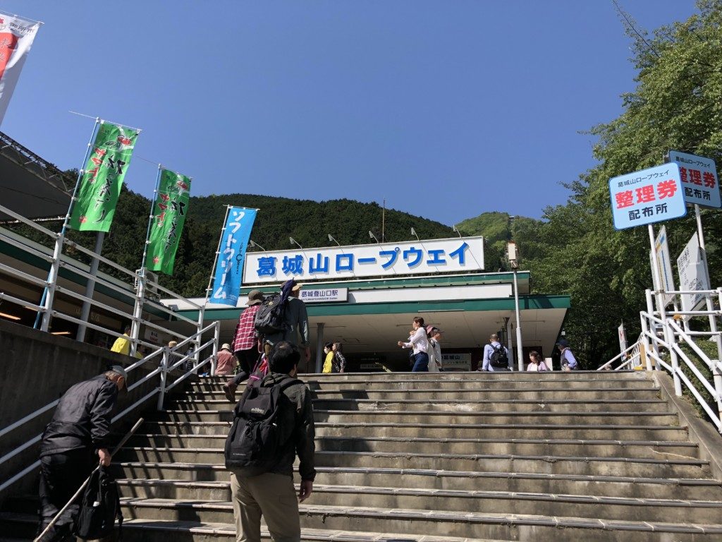 葛城山ロープウェイ
