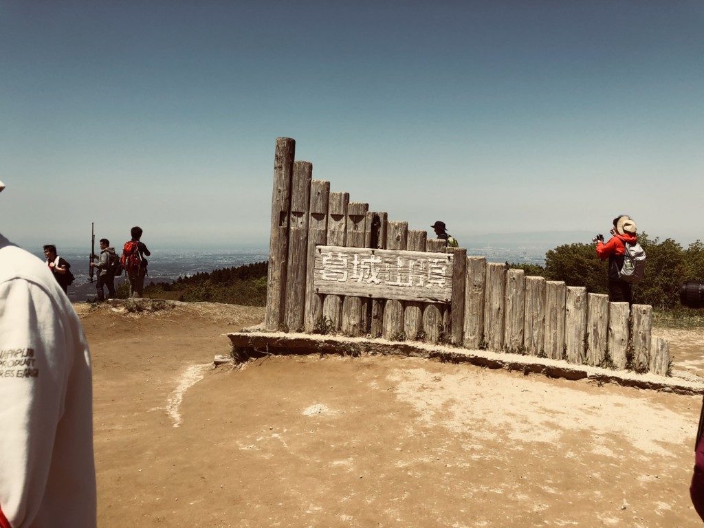 山頂標識