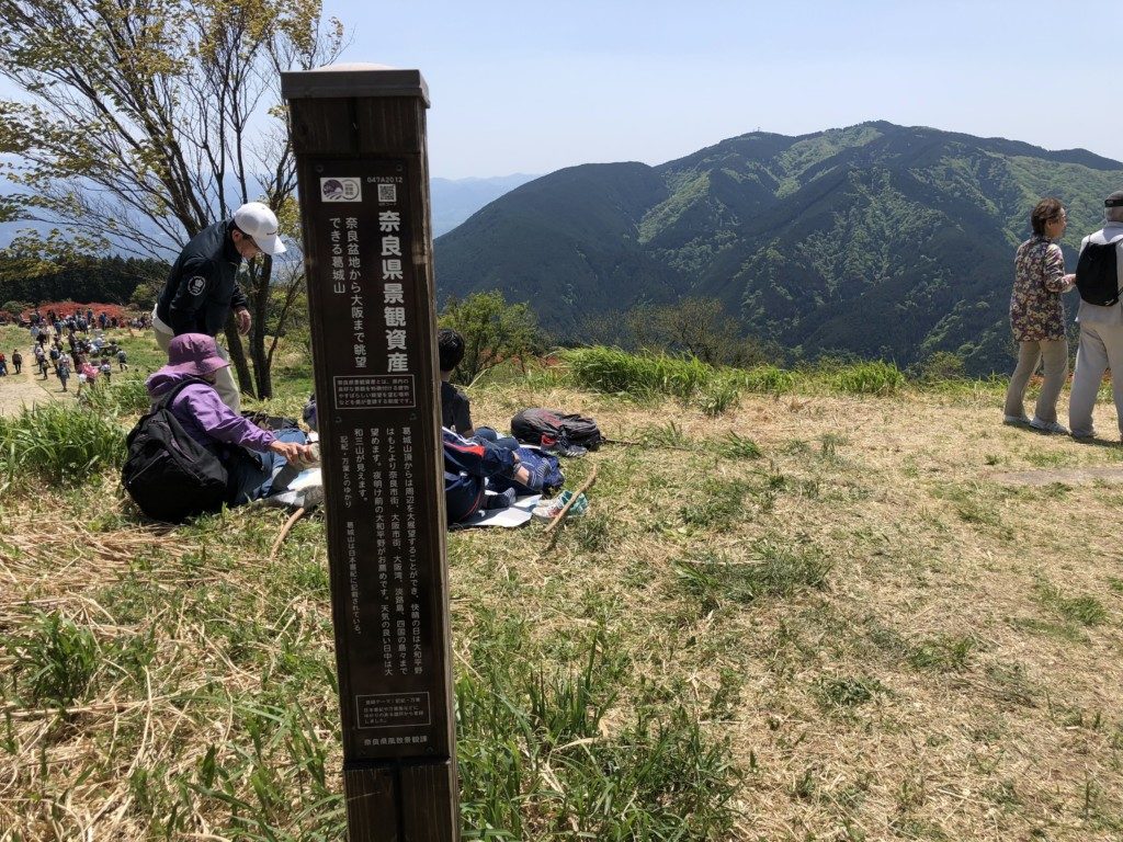 奈良県景観資産