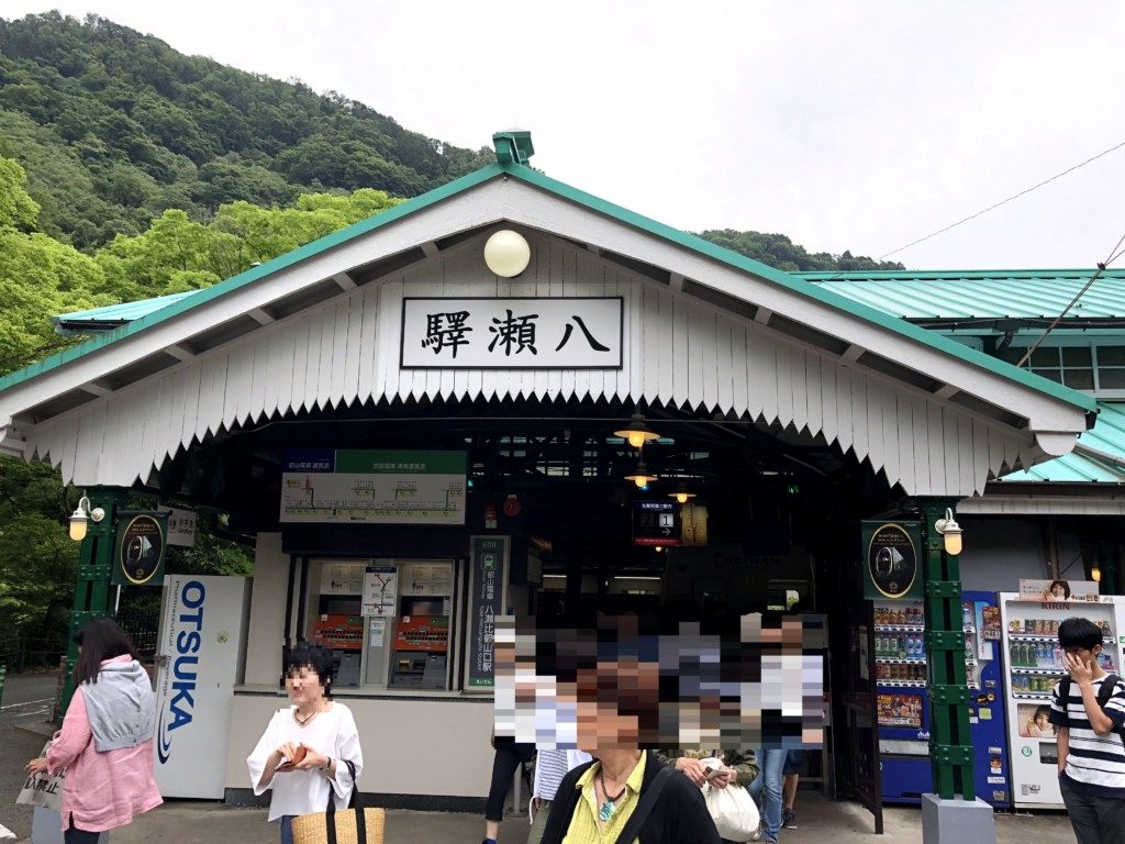 八瀬比叡山口駅に到着