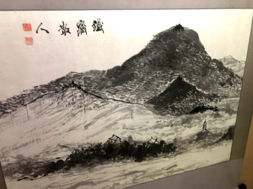 水墨画