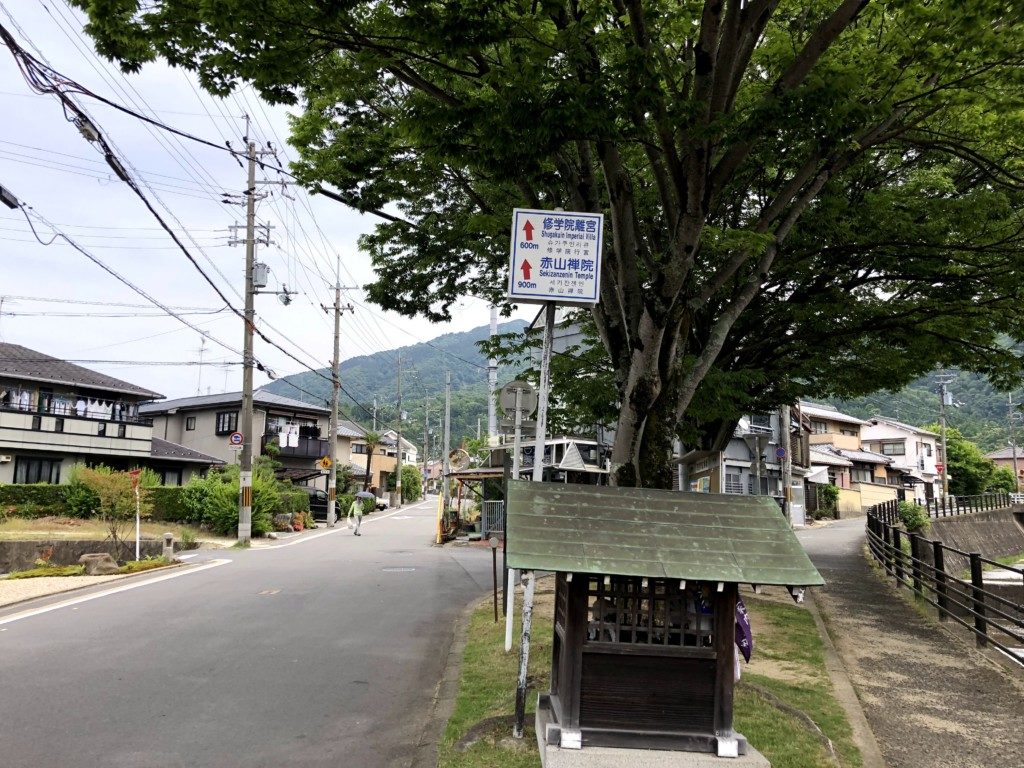 修学院離宮