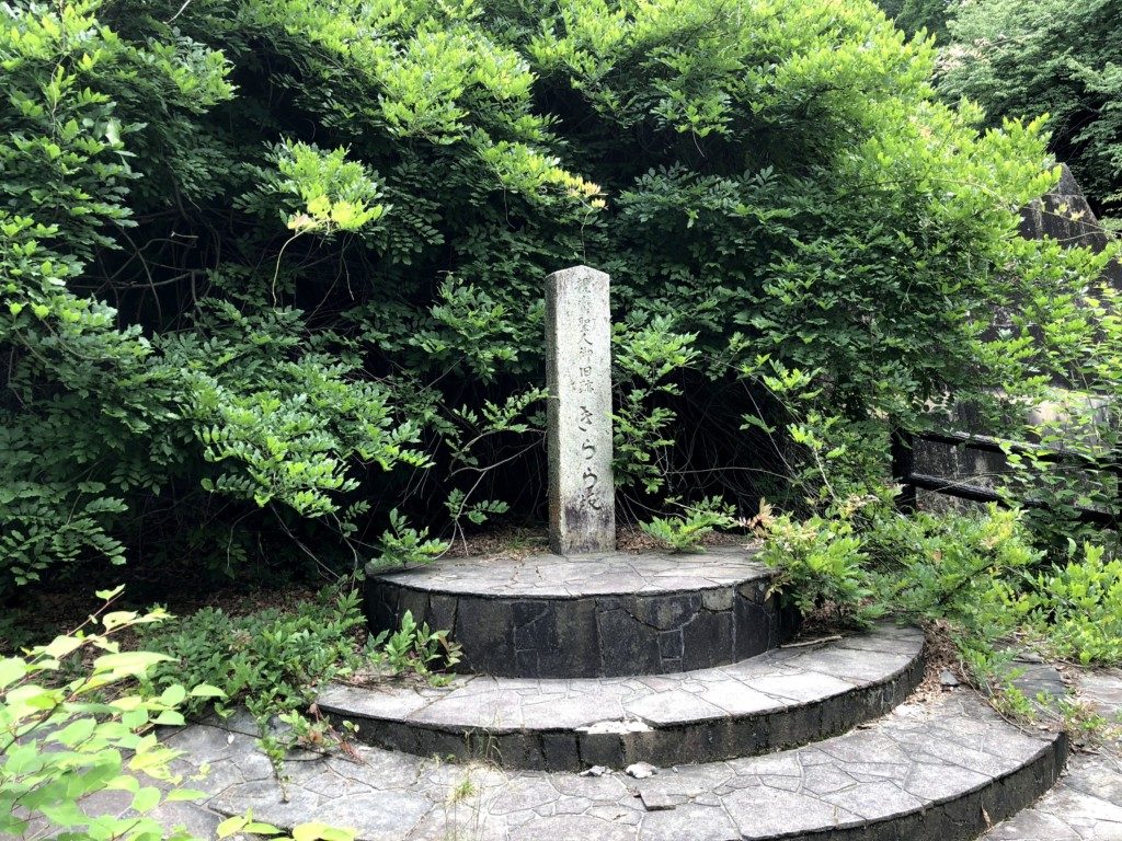 親鸞聖人