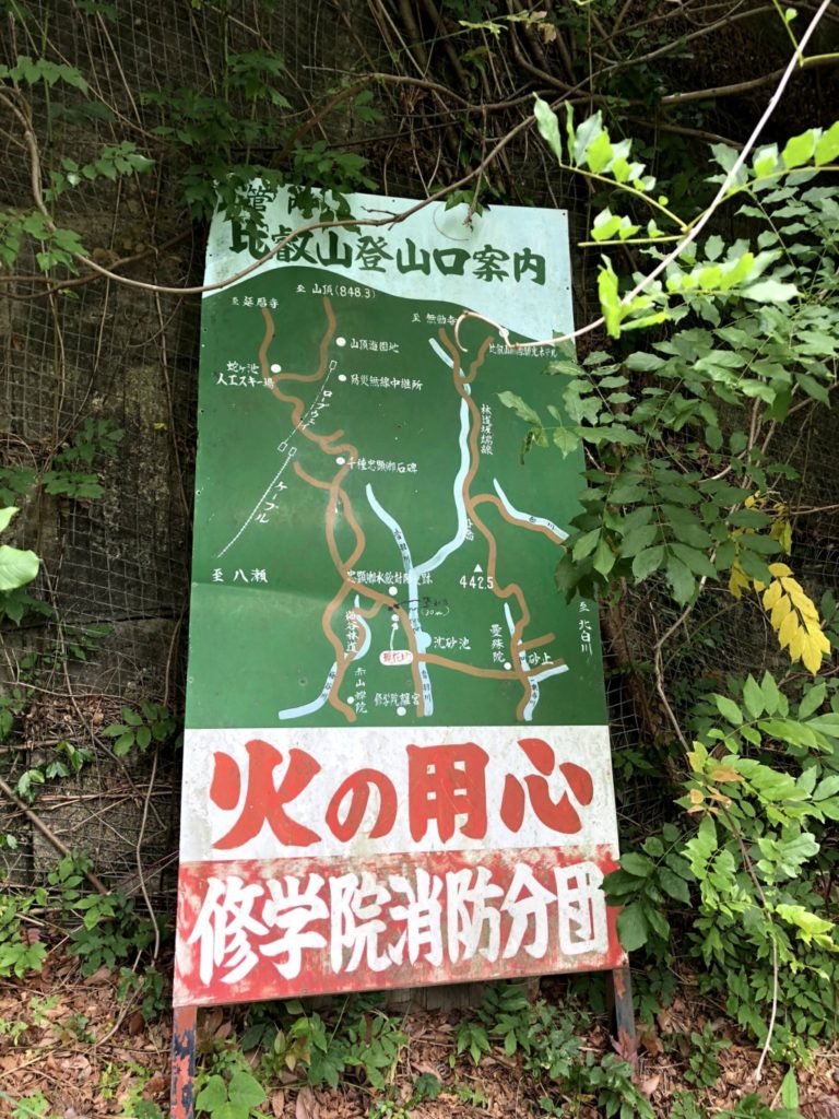 比叡山登山口案内