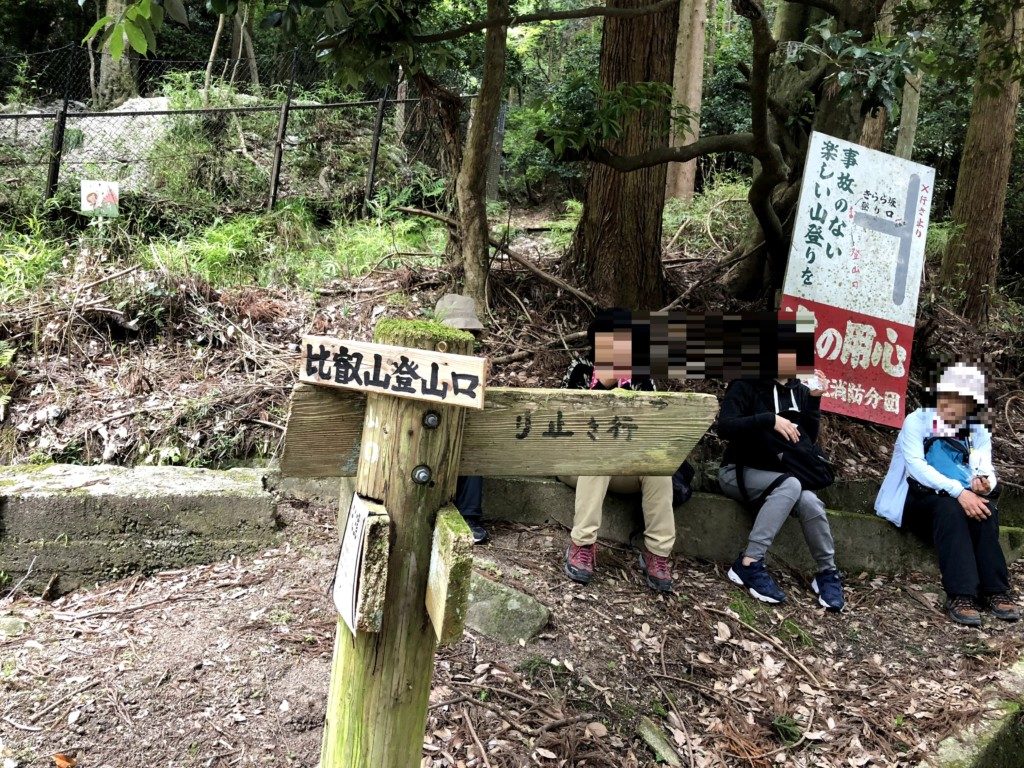 比叡山登山口
