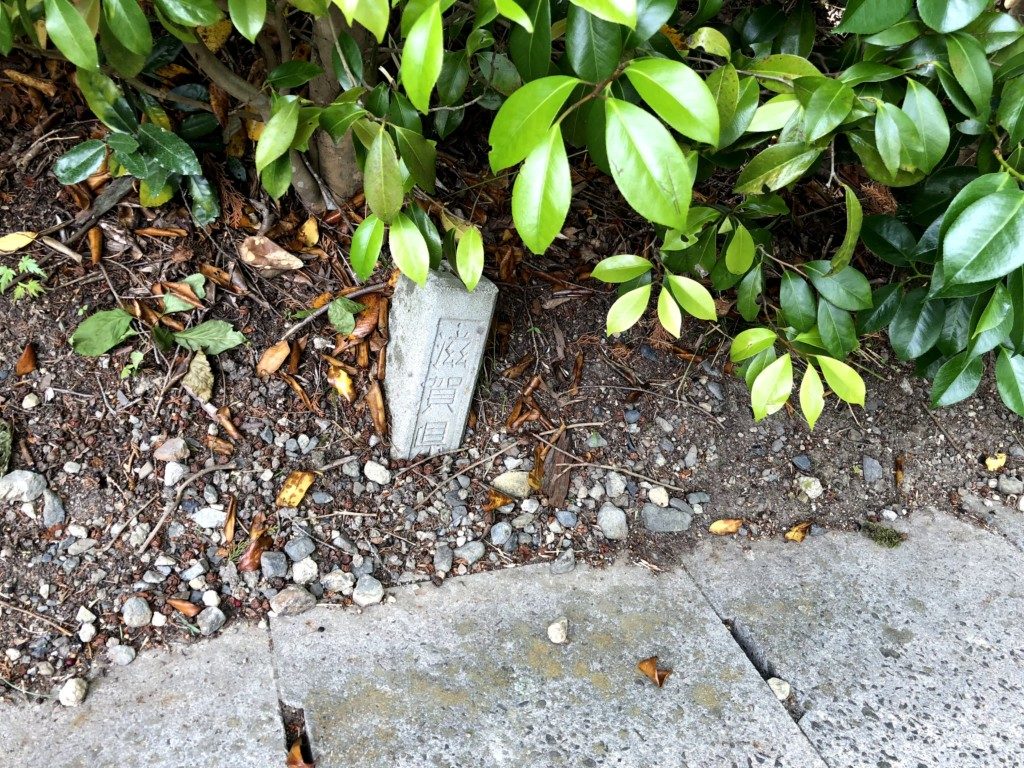 滋賀県