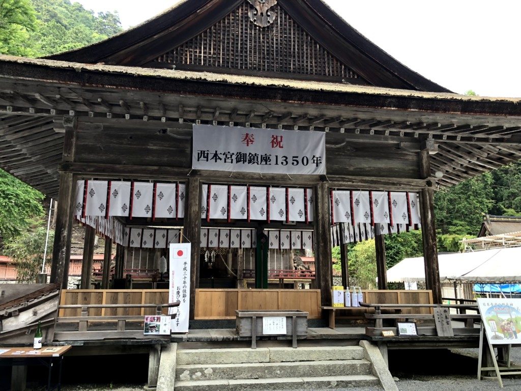 西本宮