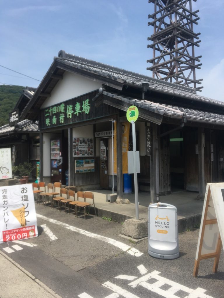 ソフトクリーム