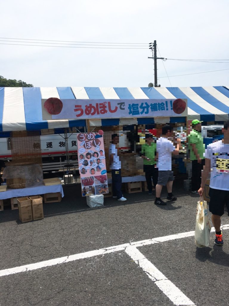 梅干しで塩分補給