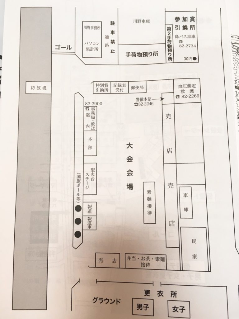 素麺接待