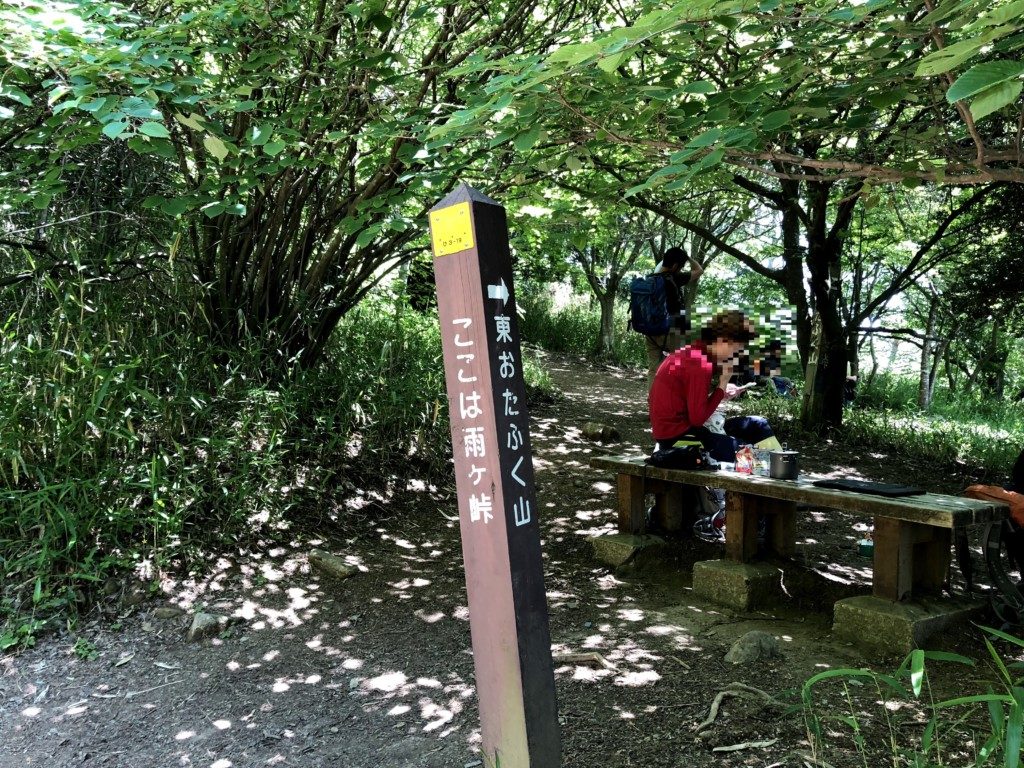 東おたふく山へ