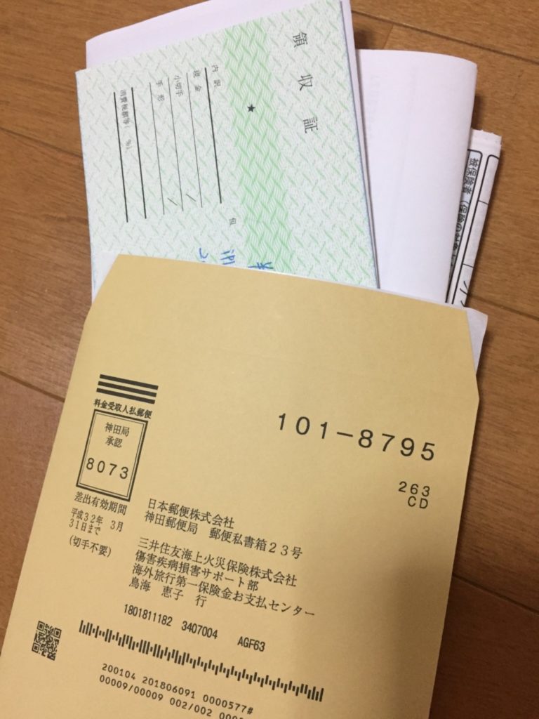 必要書類の確認