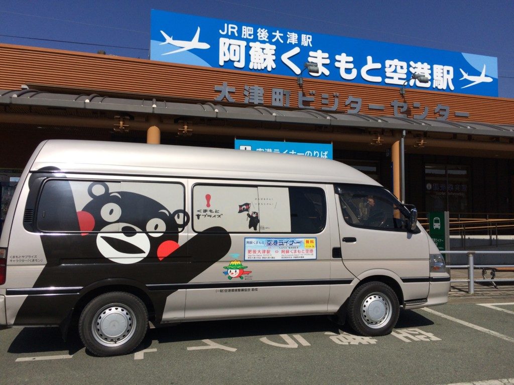 阿蘇くまもと空港駅