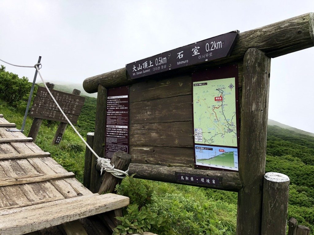 石室