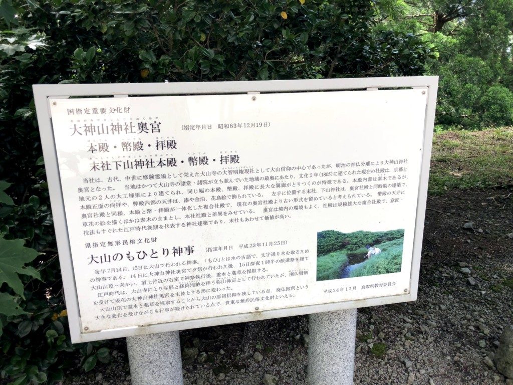 本殿