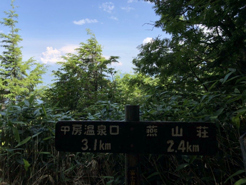 富士見ベンチ