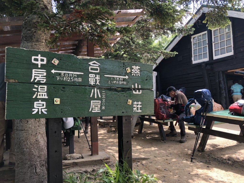 合戦小屋